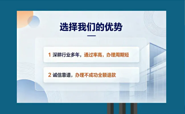 公司优势
