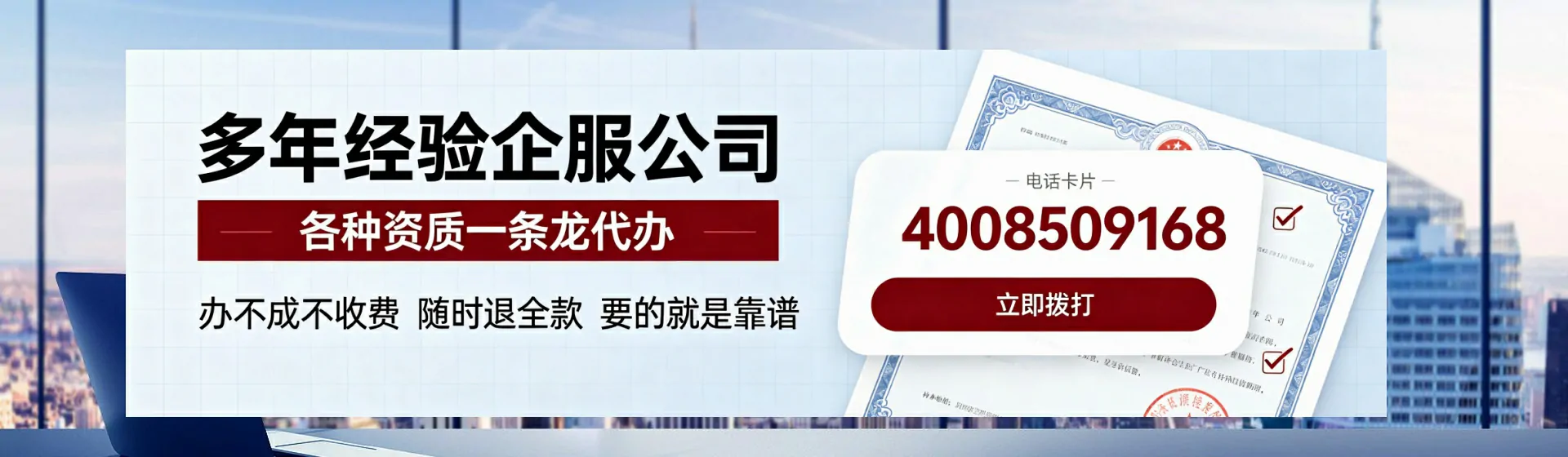 牡丹江分站首页横幅