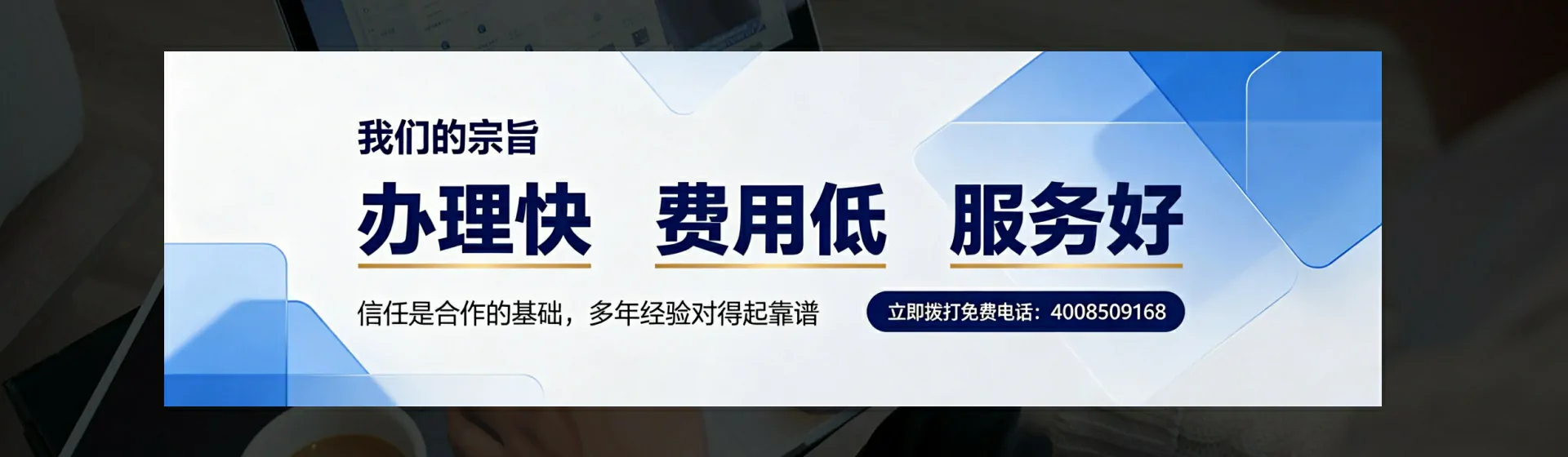 牡丹江分站首页横幅