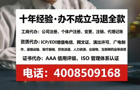 牡丹江广播电视节目制作许可证办理全攻略：我的亲身经历与深度分享