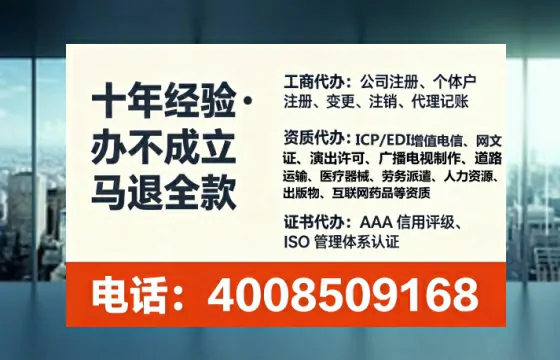 牡丹江<a href='https://www.tataigu.com/ '>公司注册</a>全流程详解:从零到一的亲历分享