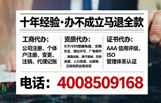 牡丹江<a href='https://www.tataigu.com/ '>拍卖许可证</a>办理全攻略:用处、流程、避坑指南与高效代办推荐
