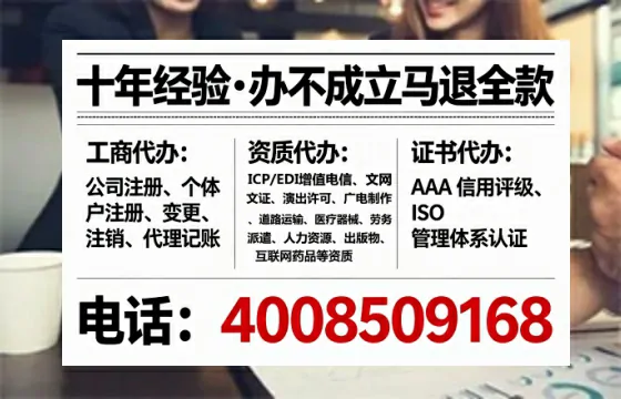 牡丹江办理<a href='https://www.tataigu.com/ '>医疗器械三类经营许可证</a>的实用指南:我的亲身经历与深度分享