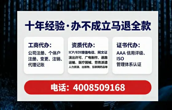 牡丹江<a href='https://www.tataigu.com/  '>劳务派遣许可证</a>办理全攻略：我的亲身经历与深度分享