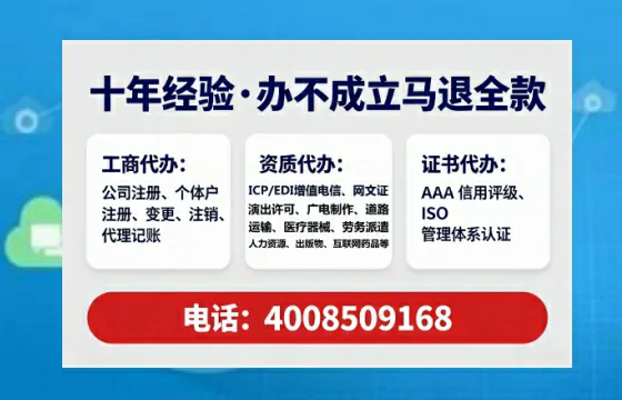 牡丹江广播电视节目制作许可证办理全攻略：我的亲身经历与深度分享