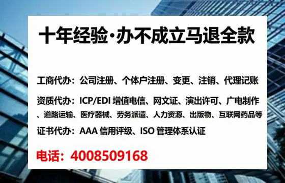 牡丹江<a href='https://www.tataigu.com/ '>培训机构办学许可证</a>办理全攻略:我的亲身经历与实用建议