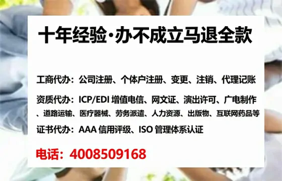 牡丹江办理<a href='https://www.tataigu.com/ '>人力资源许可证</a>的实用价值与实操全指南