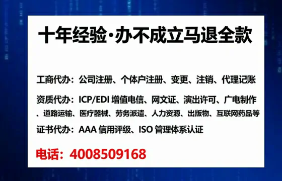 牡丹江个体户注销全流程详解:避坑指南与高效办理建议