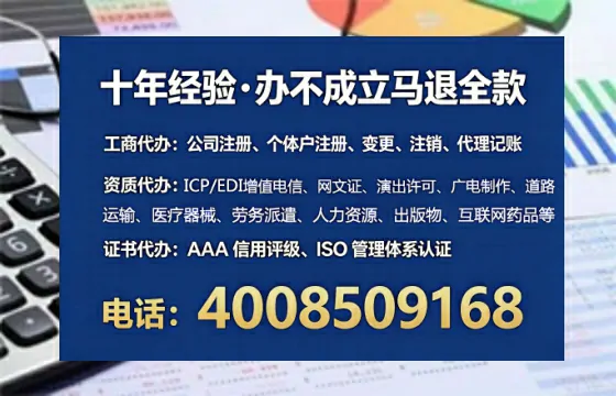 牡丹江企业申请ICP<a href='https://www.tataigu.com/ '>增值电信许可证</a>的必要性、办理流程与费用详解