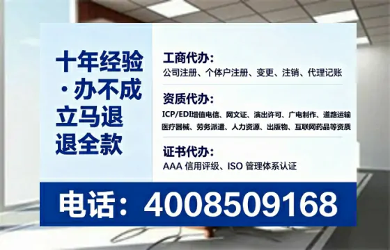 牡丹江<a href='https://www.tataigu.com/ '>医疗器械网络销售备案</a>:实战经验分享与避坑指南