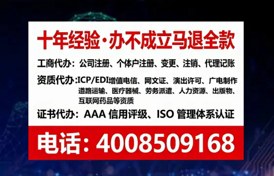牡丹江<a href='https://www.tataigu.com/ '>道路运输许可证</a>办理全攻略:我的亲身经历与实用建议