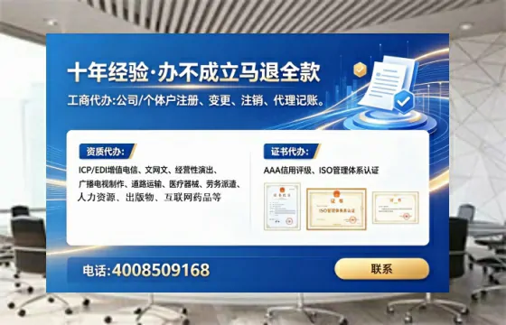 牡丹江<a href='https://www.tataigu.com/ '>互联网药品许可证</a>办理全攻略:业务刚需、流程详解与避坑指南