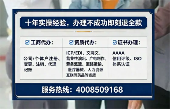 牡丹江<a href='https://www.tataigu.com/ '>药品经营许可证</a>办理全攻略:真实经历分享与避坑指南