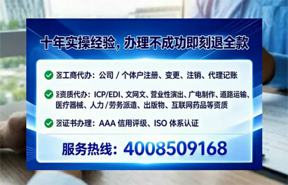牡丹江办理<a href='https://www.tataigu.com/ '>人力资源许可证</a>的实用价值与实操全指南