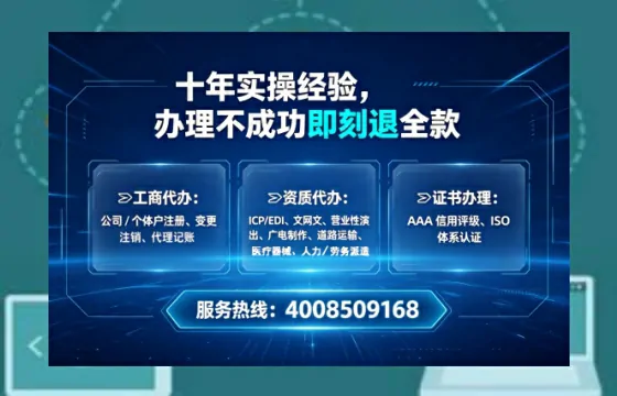 牡丹江办理<a href='https://www.tataigu.com/ '>网络文化经营许可证</a>的实用价值与实操指南