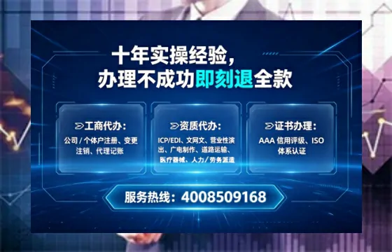 牡丹江<a href='https://www.tataigu.com/ '>培训机构办学许可证</a>办理全攻略:我的亲身经历与实用建议