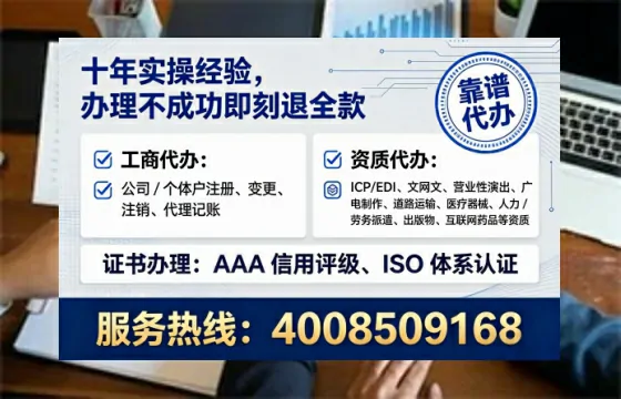 牡丹江办理<a href='https://www.tataigu.com/ '>网络文化经营许可证</a>的实用价值与实操指南