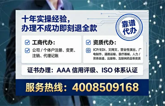 牡丹江<a href='https://www.tataigu.com/ '>药品经营许可证</a>办理全攻略:真实经历分享与避坑指南