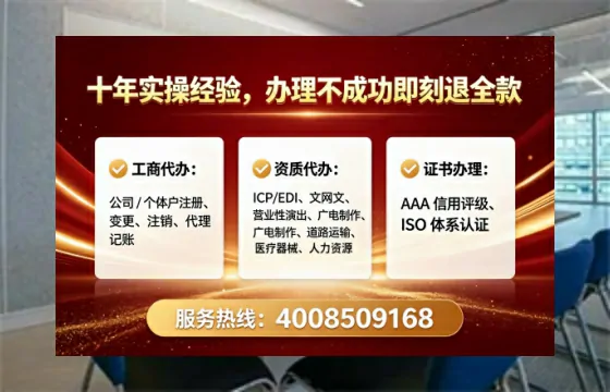 牡丹江<a href='https://www.tataigu.com/  '>劳务派遣许可证</a>办理全攻略：我的亲身经历与深度分享