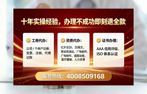 牡丹江<a href='https://www.tataigu.com/ '>道路运输许可证</a>办理全攻略:我的亲身经历与实用建议