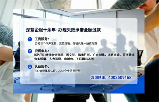 牡丹江<a href='https://www.tataigu.com/ '>广电短剧三件套</a>办理全解析:用途、流程、费用及高效办理指南