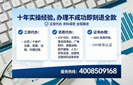 牡丹江<a href='https://www.tataigu.com/ '>拍卖许可证</a>办理全攻略:用处、流程、避坑指南与高效代办推荐