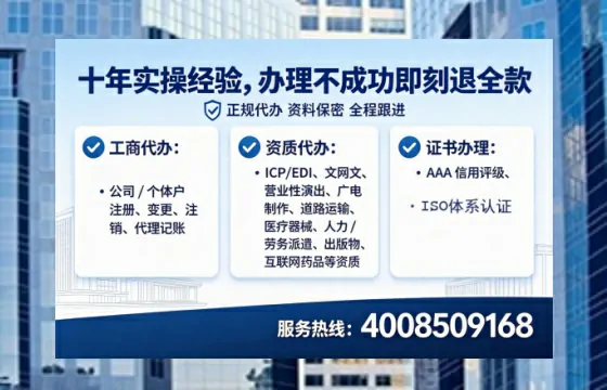 牡丹江办理<a href='https://www.tataigu.com/ '>医疗器械三类经营许可证</a>的实用指南:我的亲身经历与深度分享