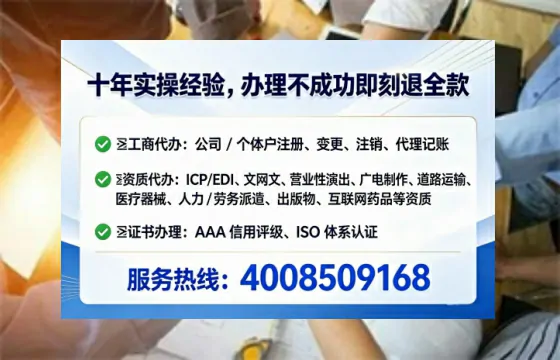 牡丹江企业申请ICP<a href='https://www.tataigu.com/ '>增值电信许可证</a>的必要性、办理流程与费用详解