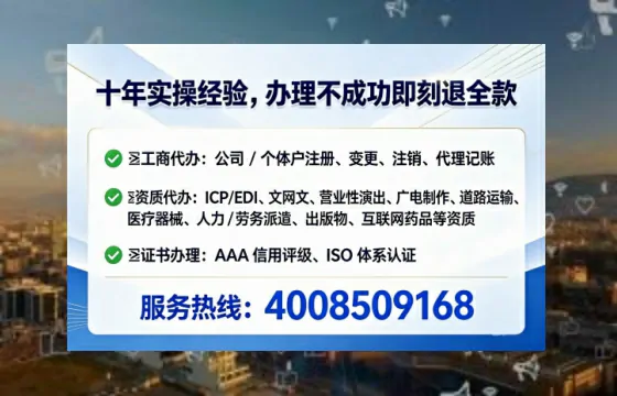 牡丹江<a href='https://www.tataigu.com/ '>互联网药品许可证</a>办理全攻略:业务刚需、流程详解与避坑指南