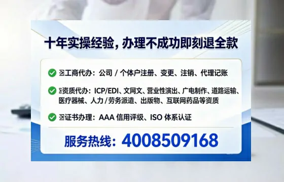 牡丹江企业办理EDI<a href='https://www.tataigu.com/  '>增值电信许可证</a>的必要性、流程详解及服务优势