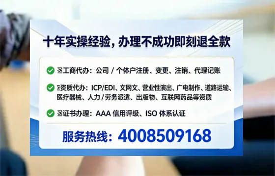 牡丹江<a href='https://www.tataigu.com/ '>医疗器械二类经营备案证</a>办理全攻略:我的亲身经历与深度分享