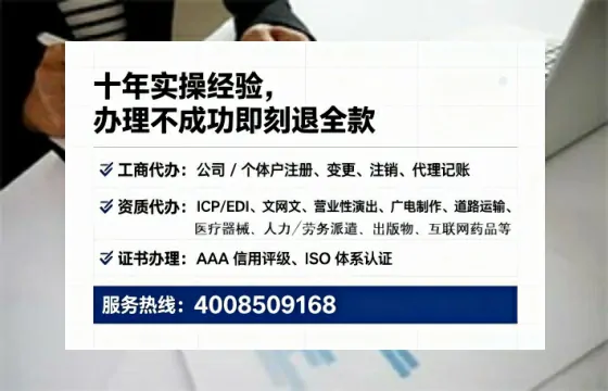 牡丹江个体户注销全流程详解:避坑指南与高效办理建议