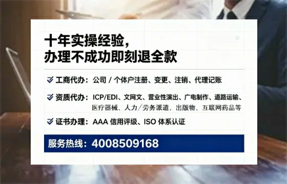 牡丹江<a href='https://www.tataigu.com/ '>医疗器械网络销售备案</a>:实战经验分享与避坑指南
